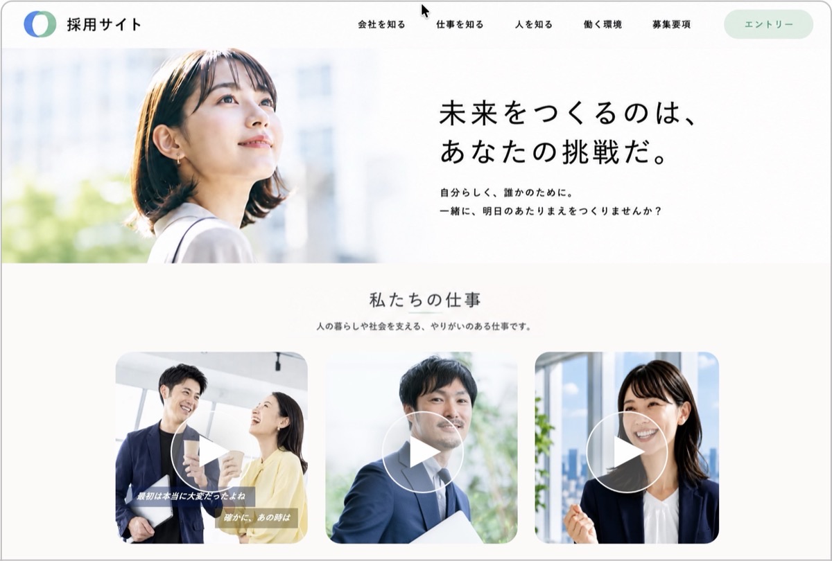 Webサイト埋め込みでのmoovy studio活用イメージ 1