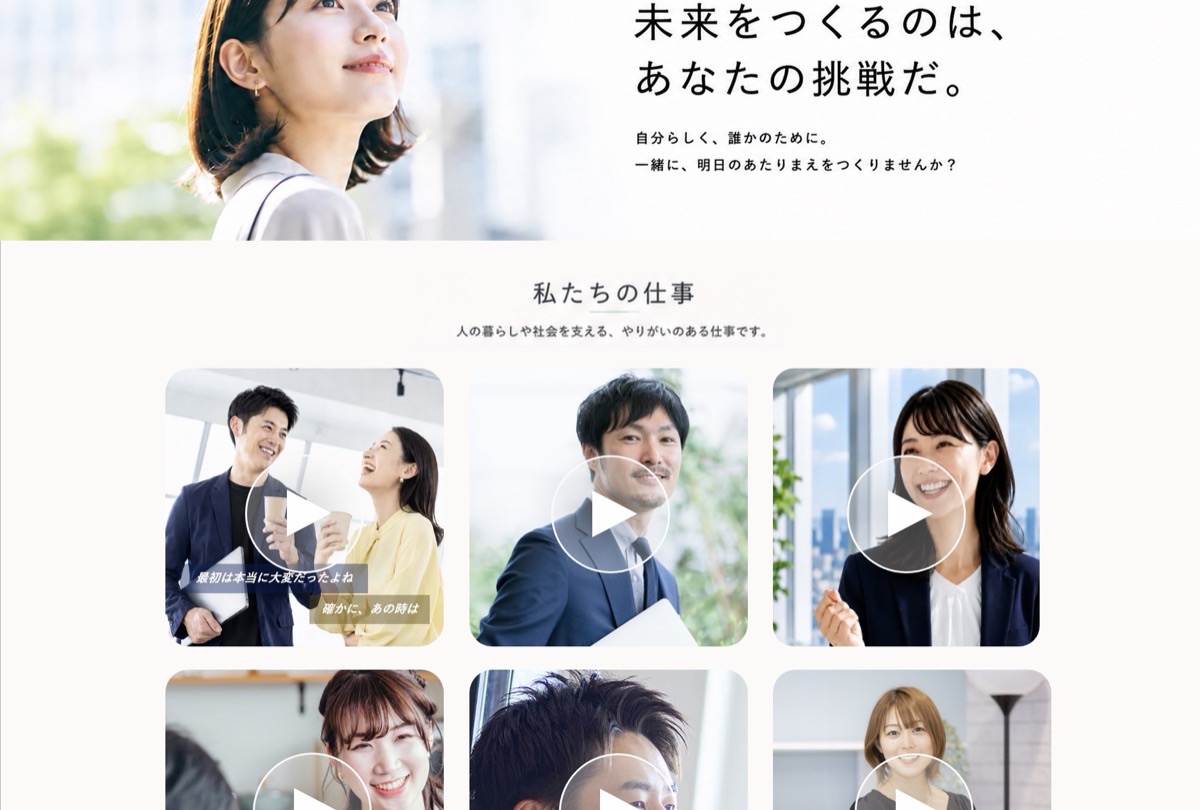 Webサイト埋め込みでのmoovy studio活用イメージ 2