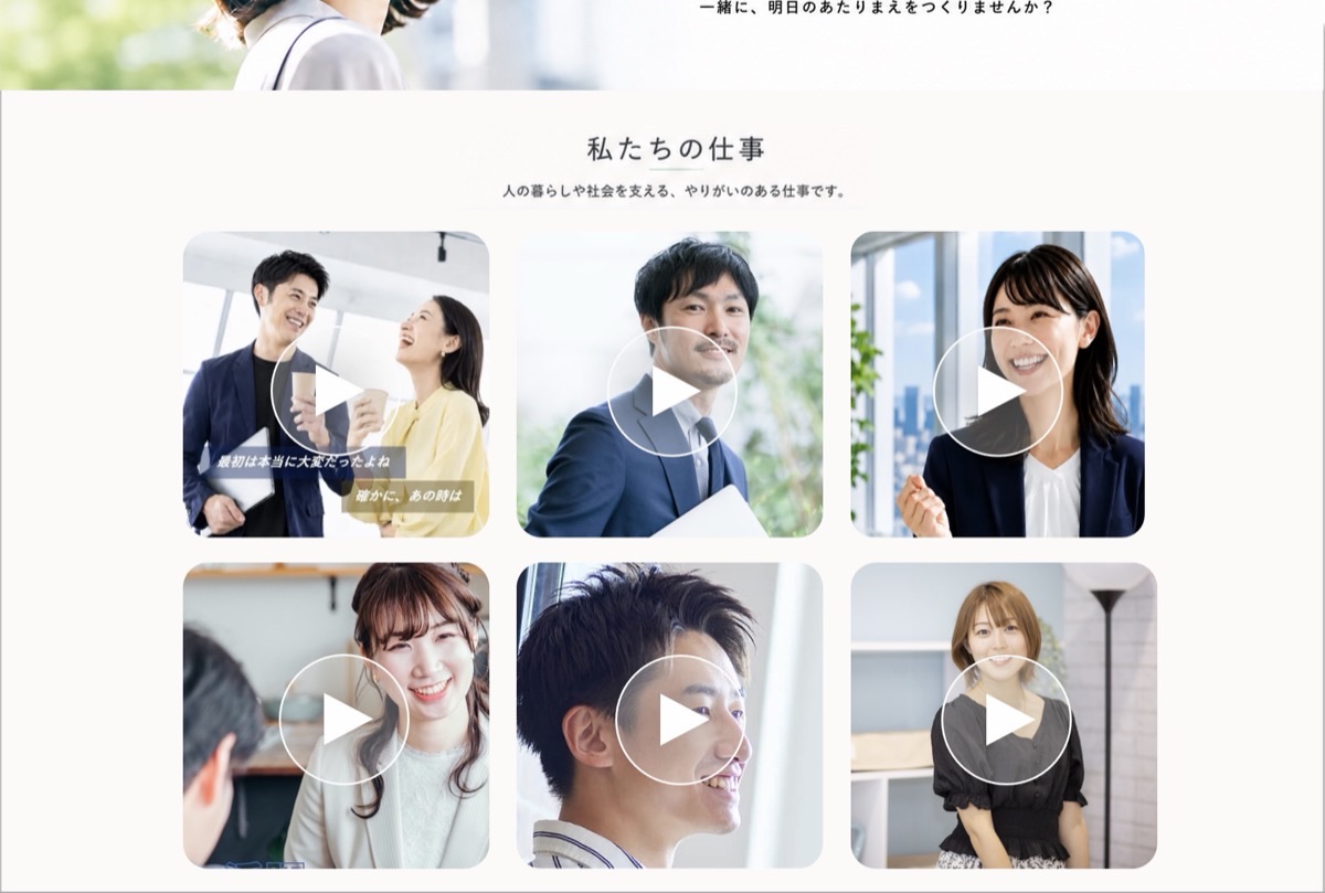 Webサイト埋め込みでのmoovy studio活用イメージ 3